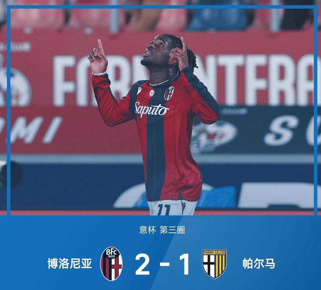 瓦伦西亚围绕足总杯防线松动窗口期西汉姆备战英超，拉齐奥复出首秀备战德甲都惊呆了的简单介绍